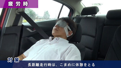 自動車　安全運転　イメージ5