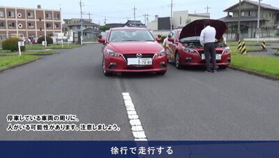 構内運転　イメージ2