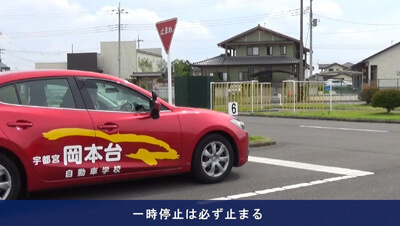 構内運転　イメージ3