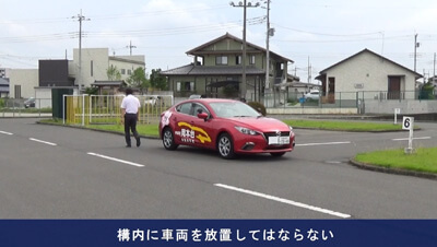 構内運転　イメージ4