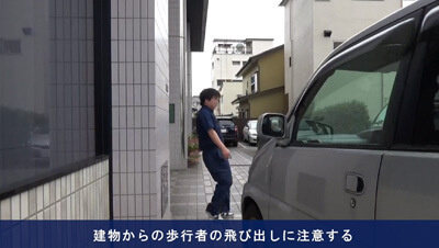 構内運転　イメージ5