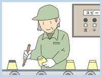 高齢化対策