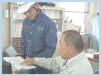 安全基本ルール