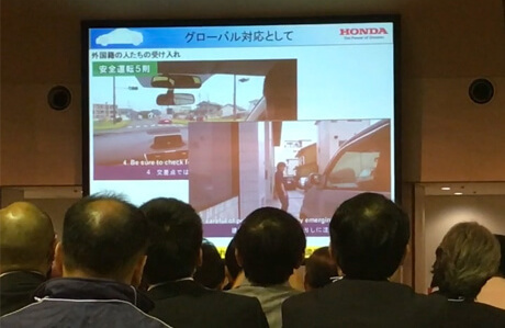 全国産業安全衛生大会での会場の様子。その3