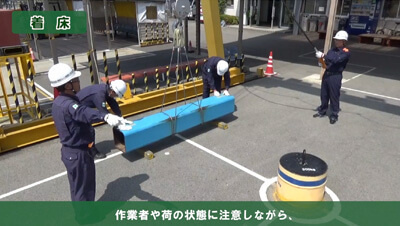 クレーン作業安全教育　イメージ3