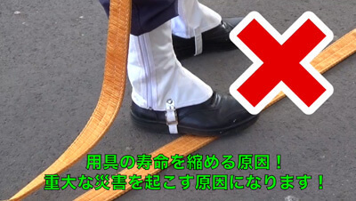 ベルトスリング点検　イメージ3