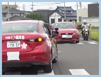 自動車/安全運転