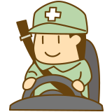 安全運転