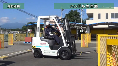 フォークリフト作業　安全教育　イメージ2