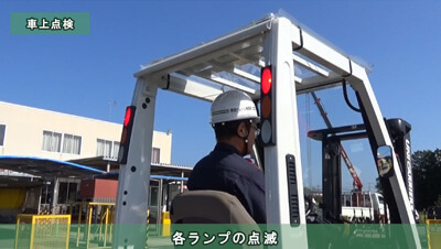フォークリフト作業　安全教育　イメージ3