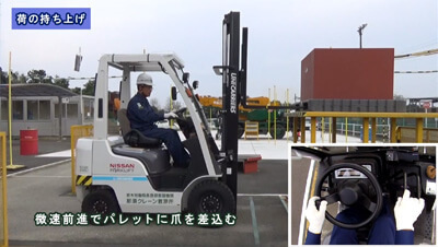 フォークリフト作業　安全教育　イメージ4