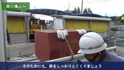 軽トラック　荷物運搬　イメージ1