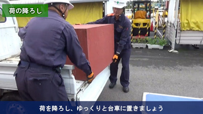 軽トラック　荷物運搬　イメージ2