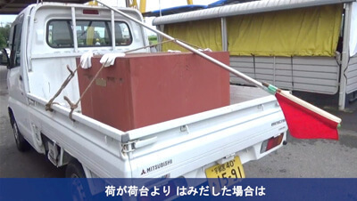 軽トラック　荷物運搬　イメージ5