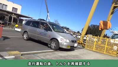 タイヤ交換/一般車両　イメージ3