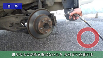 工具　取り扱い　イメージ1