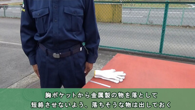 バッテリー取り扱い　イメージ4