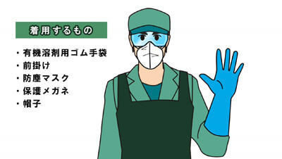 クラックチェック　イメージ2