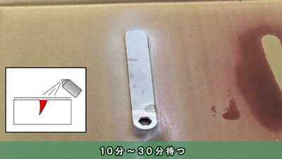 クラックチェック　イメージ4