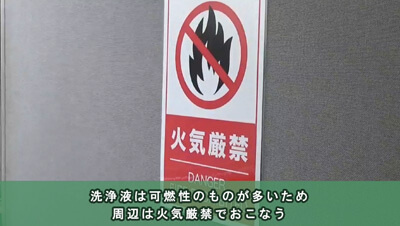 クラックチェック　イメージ5