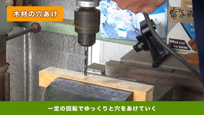 電気ドリル　イメージ1