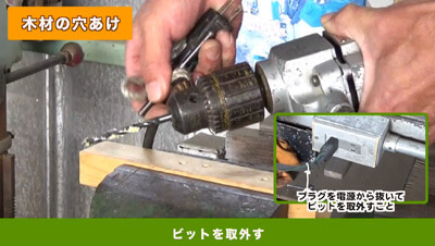 電気ドリル　イメージ3