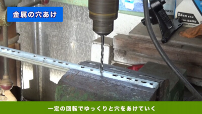 電気ドリル　イメージ4