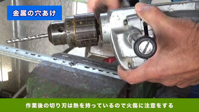 電気ドリル　イメージ5