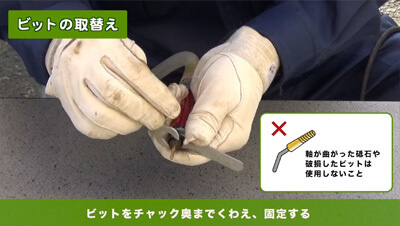 リューター　イメージ1