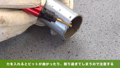 リューター　イメージ5