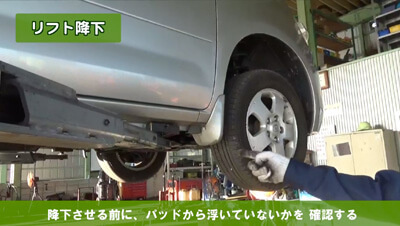 2柱リフト　イメージ4