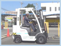 フォークリフト作業　安全教育