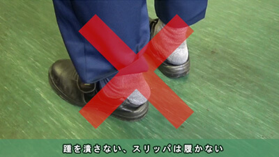 服装の身だしなみ　イメージ2