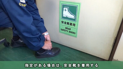 服装の身だしなみ　イメージ4