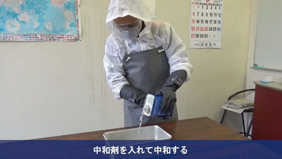 硫酸/塩酸　イメージ1