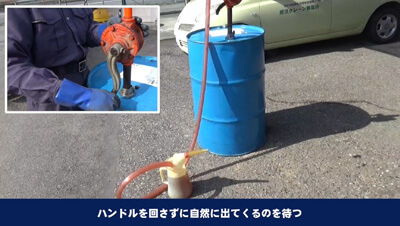エンジンオイルの取り扱い　イメージ5