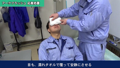 アーク短絡　イメージ4