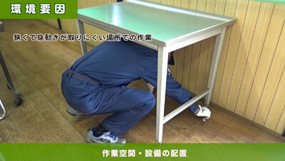 腰痛予防　イメージ4
