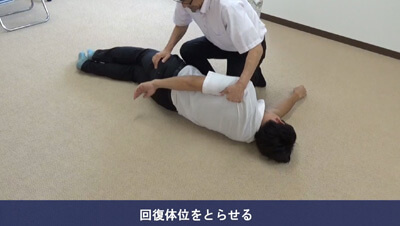 応急手当-AED-　イメージ4