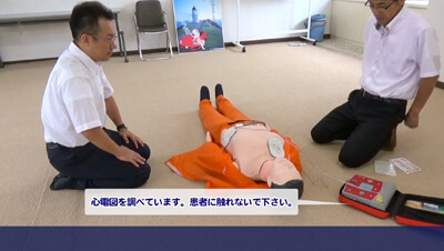 応急手当-AED-　イメージ1