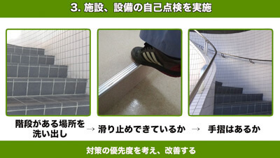 高齢化対策　イメージ5