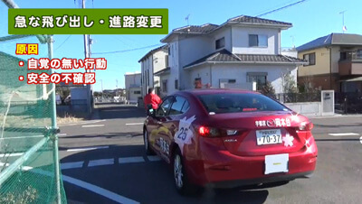 高年齢者　自転車運転　イメージ3