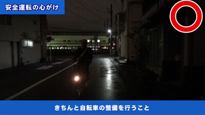 高年齢者　自転車運転　イメージ5