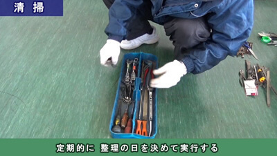 4S活動/不安全行動　イメージ3