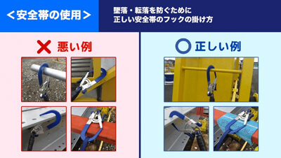 作業者の法令遵守　イメージ4