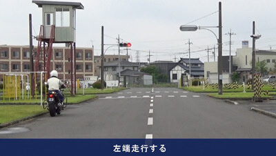 バイク　安全運転　イメージ2